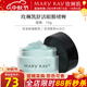 玫琳凱眼霜舒活眼膜啫喱保濕舒緩改善眼部肌膚化妝護膚品旗艦 舒活眼膜啫喱【1瓶裝】