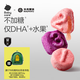 光合星球寶寶零食水果凍干DHA藻油數字水果溶豆（草莓）18g