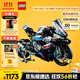 樂(lè )高（LEGO）積木拼裝機械組系列42130 寶馬摩托車(chē)不可遙控玩具高難度生日禮物