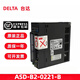 臺達ASD-B2-0721/0121/0221-B伺服驅動(dòng)器A2-0421/1021/1521-L現貨 ASD-B2-0221-B