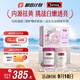 Swisse斯維詩(shī)亮膚抗糖禮盒(葡萄籽煙酰胺180片+勻亮小粉瓶60粒)祛黃