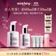 希思黎（Sisley）全能乳液60ml升級版補水曬后修護保濕護膚品套裝禮物【達人專(zhuān)享】