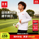 安德瑪（Under Armour）童裝兒童運動(dòng)速干衣服秋冬透氣男童長(cháng)袖T恤休閑圓領(lǐng)上衣243124169 白色 170