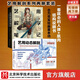 藝用動(dòng)態(tài)解剖+藝用解剖學(xué)筆記 2冊  （購買(mǎi)配套圖書(shū)，合理夯實(shí)繪畫(huà)基本功）