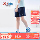 特步（XTEP）兒童夏季新款男童運動(dòng)五分褲運動(dòng)休閑短褲百搭薄款短褲 深奧藍【小logo】 150 cm