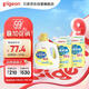 貝親（Pigeon）嬰兒抑菌除螨洗衣液 全家可用（溫暖陽光香）1.5L+750ml*2 PL479