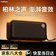 CLAISON藍牙音響居家馬歇立體環(huán)繞音效無(wú)線(xiàn)音箱桌面電腦臺式超長(cháng)續航便攜式家用高音質(zhì)戶(hù)外露營(yíng)防塵低音炮 深空黑【家居藝術(shù)丨無(wú)損音質(zhì)丨超大音量】