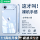 畢亞索適用蘋(píng)果Air手機殼新款iPhone17air透明保護套全包鏡頭防摔純色超薄硅膠簡(jiǎn)約高級感裸感外殼