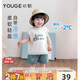 幼歌（YOUGE）嬰幼兒夏季新款小熊涼感無袖背心寬松柔軟透氣短褲套裝 水墨綠短褲 110 cm