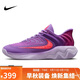 耐克（NIKE）男子籃球鞋 GIANNIS IMMORTALITY 4運動(dòng)鞋FQ3681-500 樹(shù)莓42