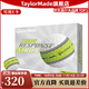 泰勒梅（Taylor made）高爾夫球遠距2025新款三層球golf球可團購定制個(gè)性化LOGO 三層球 Tour  Stripe 輪胎球 綠色 可接團購訂單 加印LOGO