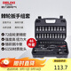 德力西電氣棘輪扳手46件套6.3mm汽修套筒組套 家用摩托車(chē)汽修棘輪套筒