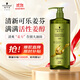 施華蔻（Schwarzkopf）生姜精華洗發(fā)露980ml  持久控油清爽蓬松洗發(fā)水 無(wú)硅油洗頭膏