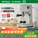 柏翠（petrus）咖啡機意式家用小型小白醒醒Pro復古迷你辦公室用全半自動(dòng)濃縮打奶泡一體機 PE3366Pro 節日送好物 小白醒醒Pro（ 下單前咨詢(xún)送驚喜贈品 ）