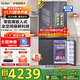 海爾（Haier）【線下機(jī)皇】506L山茶花冰箱玻璃面板十字對(duì)開門四門全空間保鮮零嵌入一級(jí)能效EPP超凈國(guó)家補(bǔ)貼20% 506L星韻銀+全空間保鮮+零距離嵌入+EPP超凈