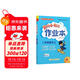 2025年秋季黃岡小狀元作業(yè)本二年級數學(xué)上人教版 小學(xué)2年級同步作業(yè)類(lèi)單元試卷輔導練習冊 同步訓練