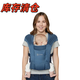Skip hop美國二狗背帶 環(huán)抱二式 新生兒 嬰兒背帶  抱娃神器0-24個(gè)月 藍色