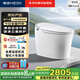 恒潔（HEGII）智能馬桶H36Max免觸感應(yīng)自動(dòng)翻蓋泡沫盾腳感沖水DCE716C 305坑距