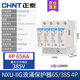正泰（CHNT） 浪涌保護器 NXU-ⅡG電源防雷器  電涌防雷開(kāi)關(guān) 家用避雷器二級 NXU-ⅡG-65kA/385V-4P