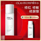 玉蘭油（OLAY）修紅特護精華水150ml補水舒緩修護爽膚水生日禮物送女友