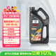 福斯全合成機油 超能PLUS 5W-30 4L SP/GF6 大眾奔馳奧迪等多品牌可用