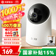 華為智選鴻蒙智選攝像頭500萬(wàn)監控家用手機遠程360度無(wú)死角帶夜視全景可通話(huà) 家庭室內看護海雀3i3K