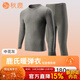 秋鹿保暖內衣女士圓領(lǐng)棉質(zhì)高彈親膚情侶紅色薄款秋衣秋褲套裝 中花灰（男） 3XL
