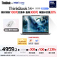 ThinkPad【國家補貼20%】聯(lián)想筆記本電腦ThinkBook14+ 2025輕薄辦公 英特爾酷睿Ultra5 14.5英寸 32G 1T 3K