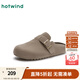 熱風(fēng)（Hotwind）【商場(chǎng)同款】女鞋通勤勃肯鞋2025年春秋新款慵懶百搭松果鞋半拖鞋 09灰色(半拖款)H15W25105 38