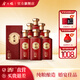 金六福好日子·醇釀 52度濃香型白酒 純糧酒 自飲禮贈婚宴 52%vol 500mL 6瓶 整箱裝 52度