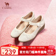 駱駝（CAMEL）牛皮瑪麗珍小皮鞋媽媽鞋淺口鏤空單鞋女 L24M155641米白 34