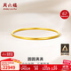 周六福黃金手鐲女圓圓滿(mǎn)滿(mǎn)足金手鐲實(shí)心計價(jià)A1012545 約22.51g 58mm