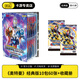 卡游奧特曼卡片收藏冊套裝收納卡包相冊豪華版奧特曼周邊兒童玩具卡牌 奧特曼經(jīng)典版10包60張+收藏冊