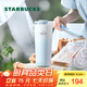 星巴克（Starbucks）杯子 霧野系列 藍色漸變不銹鋼杯高顏值便攜隨行杯開(kāi)學(xué)季教師禮物 不銹鋼雙飲口杯680ml