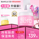 芭妮蘭（banila co）zero卸妝膏經(jīng)典款180ml【小粉罐PRO】秒乳化臉部眼唇卸妝 