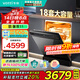 華帝嵌入式洗碗機18套大容量變頻全域洗 105℃熱風(fēng)烘干五星消殺獨立消毒洗消一體可調節碗籃 雙子星iD3000家電國家補貼