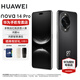 華為（HUAWEI）nova 14 Pro  后置多焦段質(zhì)感人像鴻蒙AI100W超級快充 鴻蒙智能新品手機 nova13升級版 羽砂黑 512GB【昆侖玻璃】 官方標配