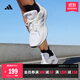 adidas GALAXY 5挑戰里程舒適網(wǎng)面體測跑鞋女子阿迪達斯官方   白/灰   36.5