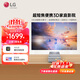 LG PH450UG超短焦家用微型近距離投影儀高清3D迷你智能家庭影院便攜小型商務(wù)辦公戶(hù)外露營(yíng)投影機 LG PH450UG 官方標配