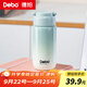 Debo德鉑保溫杯316不銹鋼小巧便攜迷你包包杯口袋保溫杯