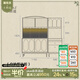 卡熙緹 餐邊柜 實(shí)木復古風(fēng)餐邊柜北歐家用廚房?jì)ξ锸占{柜靠墻組合高柜 AB組合(洞洞板+燈帶)不含滑軌 黃楊木