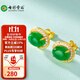 七彩云南保價(jià)11.11和田玉菠菜綠國風(fēng)925銀輕奢耳飾碧玉耳墜母親女友禮物 碧玉耳釘0479