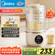 美的（Midea）豆漿機1.2L容量2-4人 隔音罩低音 智能預約醇香古法漿家用小型全自動(dòng)免煮免濾破壁機料理榨汁機E71