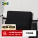 宜家（IKEA）BORTBERG博特貝里腰墊辦公椅配件現代簡(jiǎn)約北歐風(fēng)書(shū)房用 黑色腰墊 31x23cm