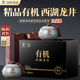 龍池古井茶葉禮盒裝西湖龍井綠茶2025明前新茶送人領(lǐng)導長(cháng)輩高端禮品物200g