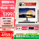 聯(lián)想【國家補貼20%】臺式機揚天S660 全新高清商用辦公家用學(xué)習娛樂(lè )一體機 臺式電腦主機 i7-13620H 16G 1T固態(tài) 27英寸