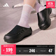 adidas 波波涼鞋 OZWAVE CLOG穩定緩震回彈厚底老爹拖鞋阿迪達斯   黑色(推薦選大一碼)   43