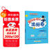 2025年秋季黃岡小狀元達標卷二年級數學(xué)上人教版 小學(xué)2年級數學(xué)上冊思維訓練同步訓練練習
