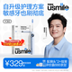 usmile笑容加電動(dòng)牙刷Y30 智能AI算法 語(yǔ)音骨傳導 大擺幅緩震不打牙 成人男女情侶生日禮物 Y30淺海藍