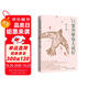 只要你夠強大就好（張小嫻全新作品）